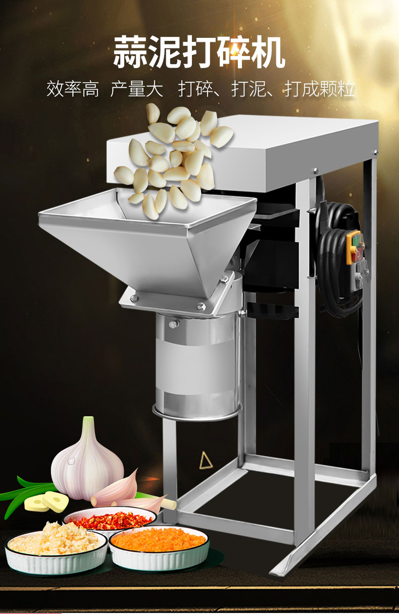 DB多宝视讯切葱机款式2 DB多宝视讯切葱机款式2