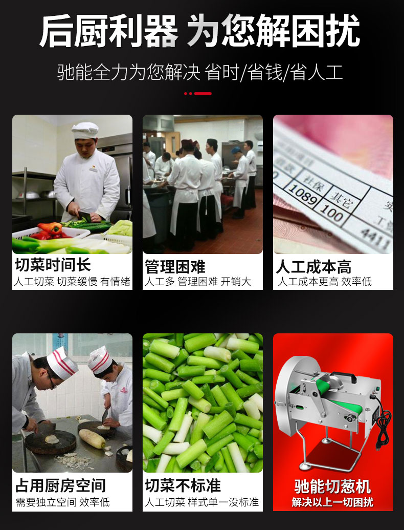 DB多宝视讯切葱机与人工对比 DB多宝视讯切葱机与人工对比