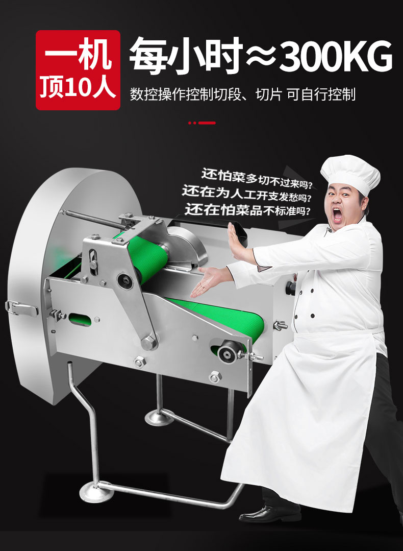 DB多宝视讯切葱机2 DB多宝视讯切葱机2