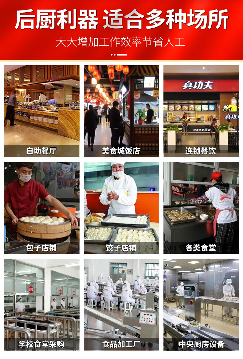 DB多宝视讯切葱机适用场景 DB多宝视讯切葱机适用场景