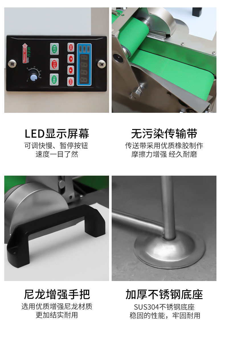 DB多宝视讯切葱机局部细节2 DB多宝视讯切葱机局部细节2