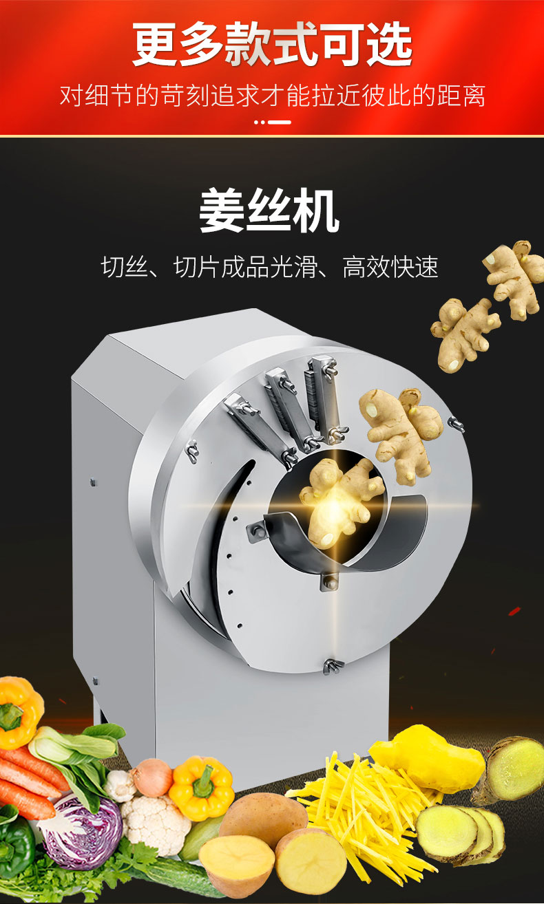 DB多宝视讯切葱机款式1 DB多宝视讯切葱机款式1