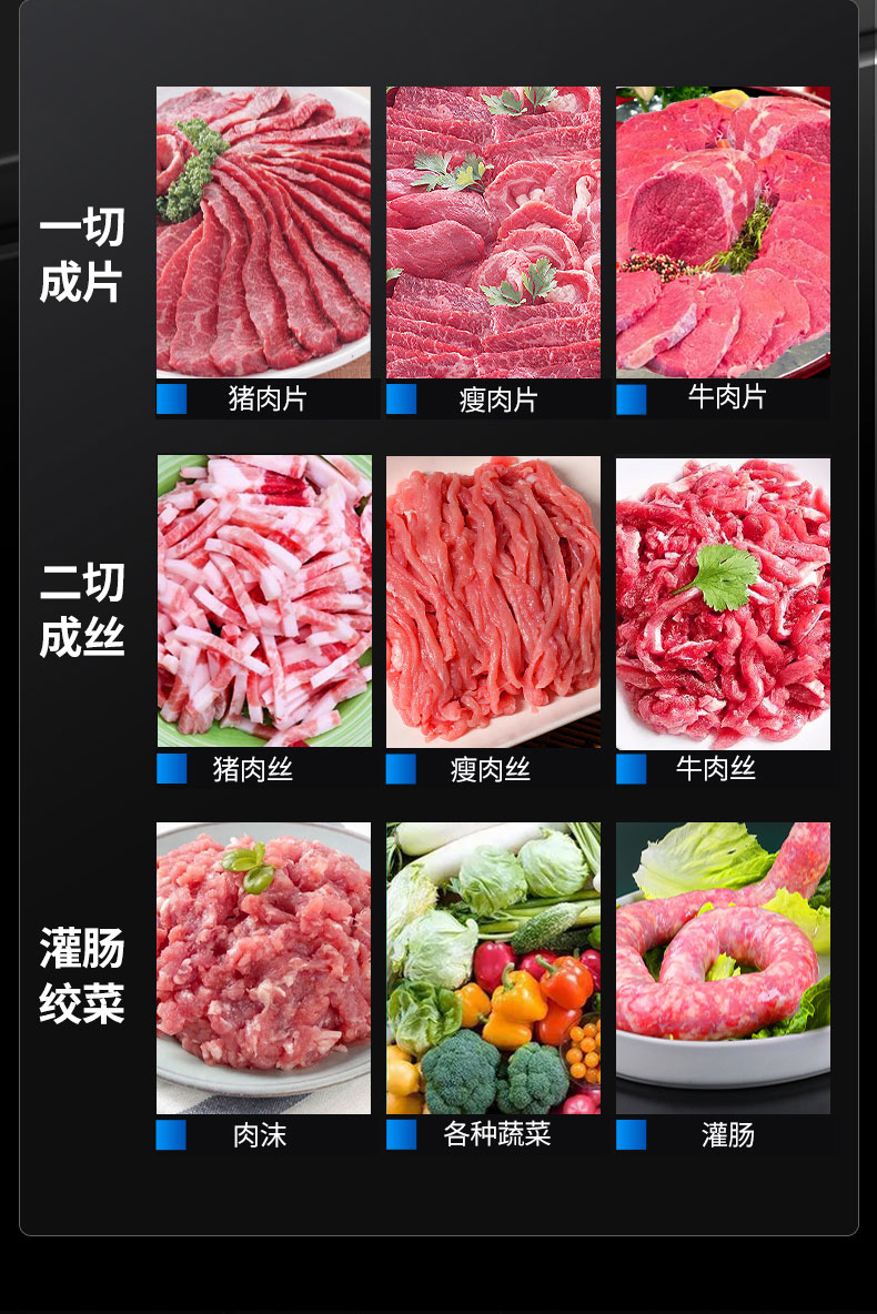 DB多宝视讯绞肉机功能
