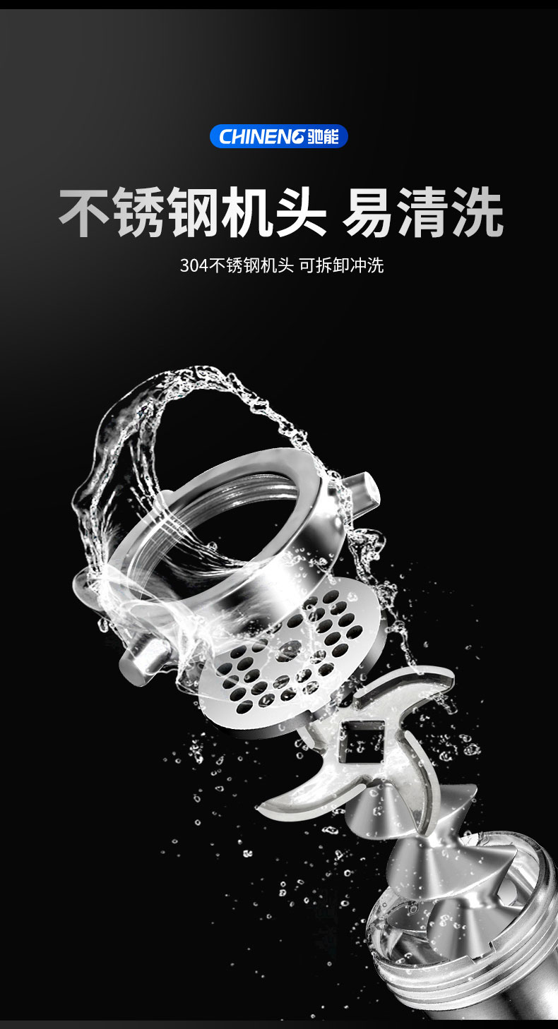 DB多宝视讯绞肉机不锈钢机头