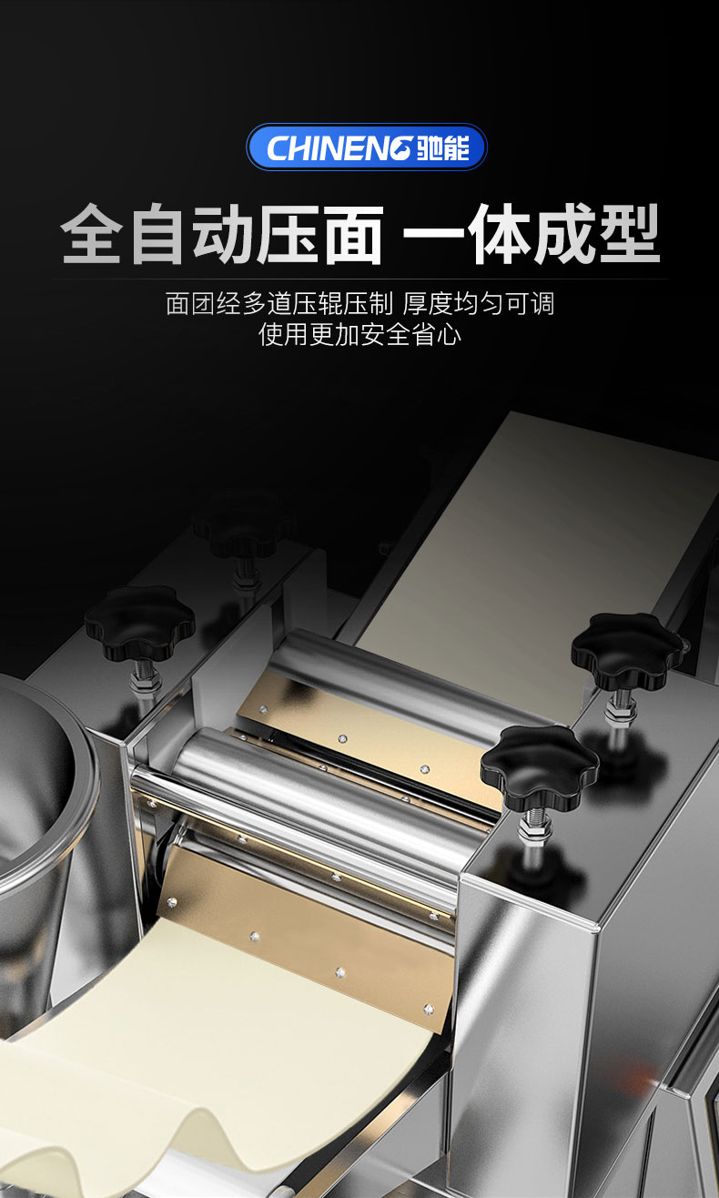 DB多宝视讯全自动饺子机全自动压面 DB多宝视讯全自动饺子机全自动压面
