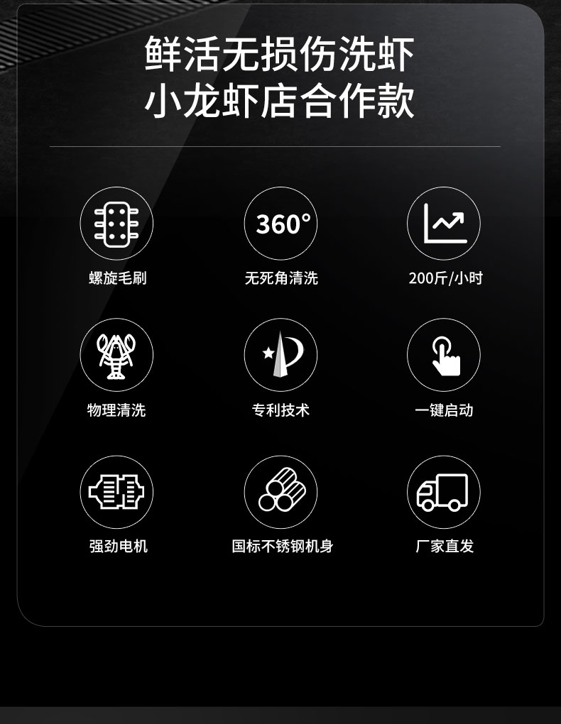 DB多宝视讯小龙虾清洗机性能