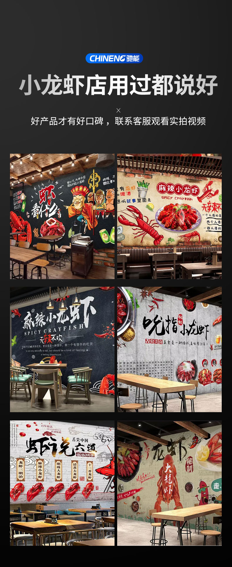 DB多宝视讯小龙虾清洗机客户好评