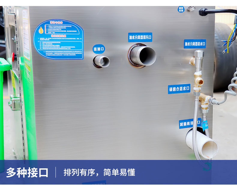 DB多宝视讯垃圾处理器局部细节4 DB多宝视讯垃圾处理器局部细节4