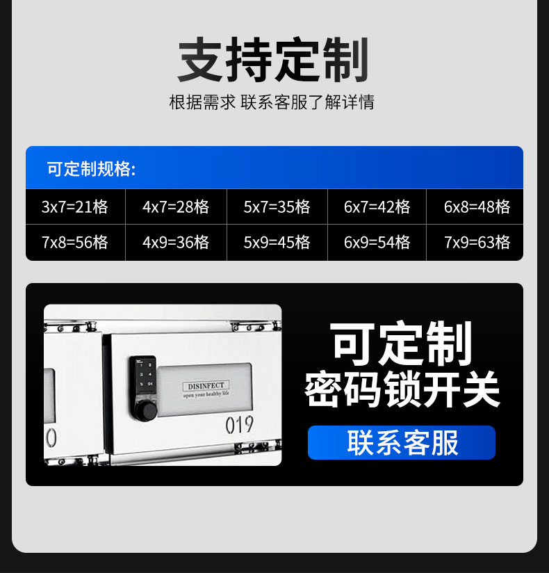 DB多宝视讯多室消毒柜支持定制 DB多宝视讯多室消毒柜支持定制