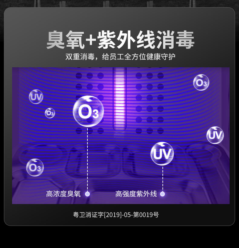 DB多宝视讯多室消毒柜消毒类型 DB多宝视讯多室消毒柜消毒类型