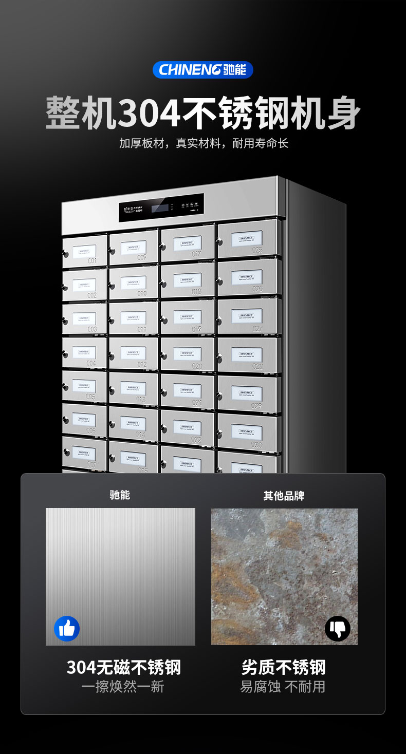 DB多宝视讯多室消毒柜304不锈钢机身 DB多宝视讯多室消毒柜304不锈钢机身