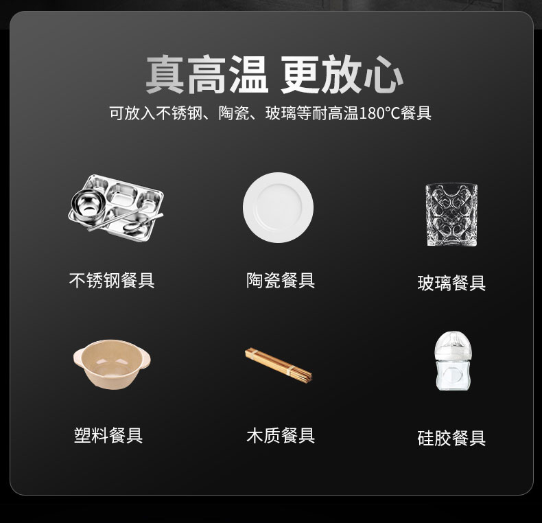 DB多宝视讯热风消毒柜四层架 DB多宝视讯热风消毒柜四层架