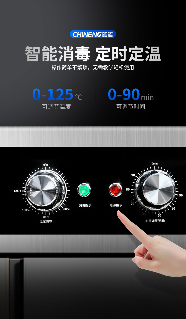 DB多宝视讯热风消毒柜热风循环 DB多宝视讯热风消毒柜热风循环