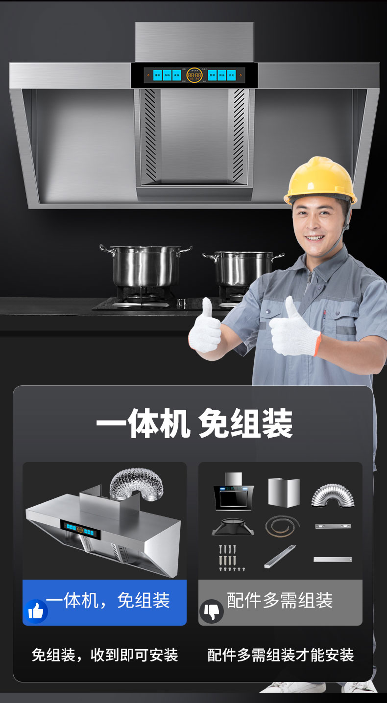 DB多宝视讯变频油烟机免组装 DB多宝视讯变频油烟机免组装