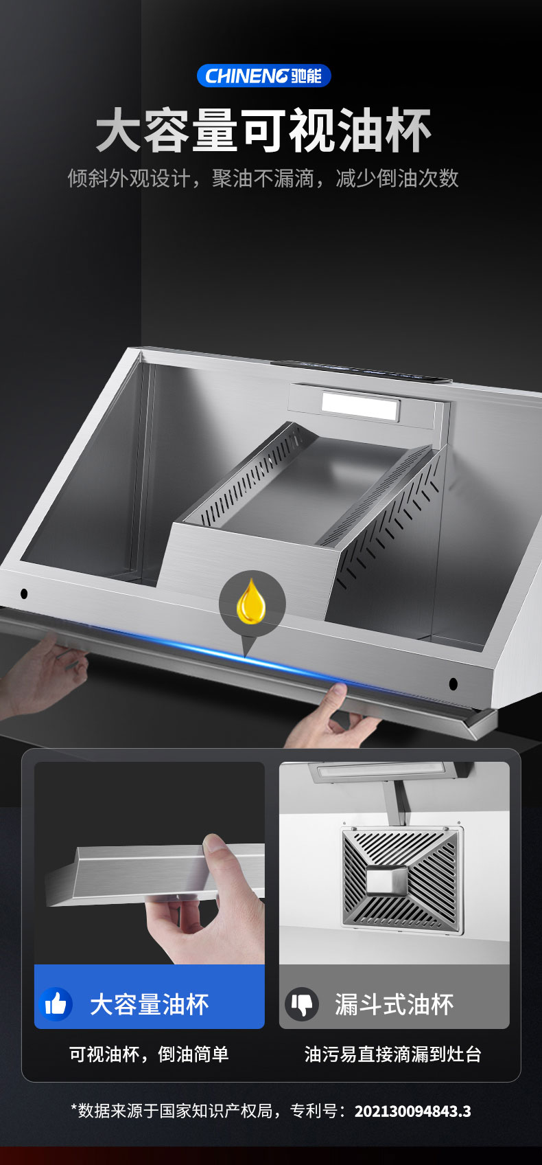 DB多宝视讯变频油烟机大油量油杯 DB多宝视讯变频油烟机大油量油杯