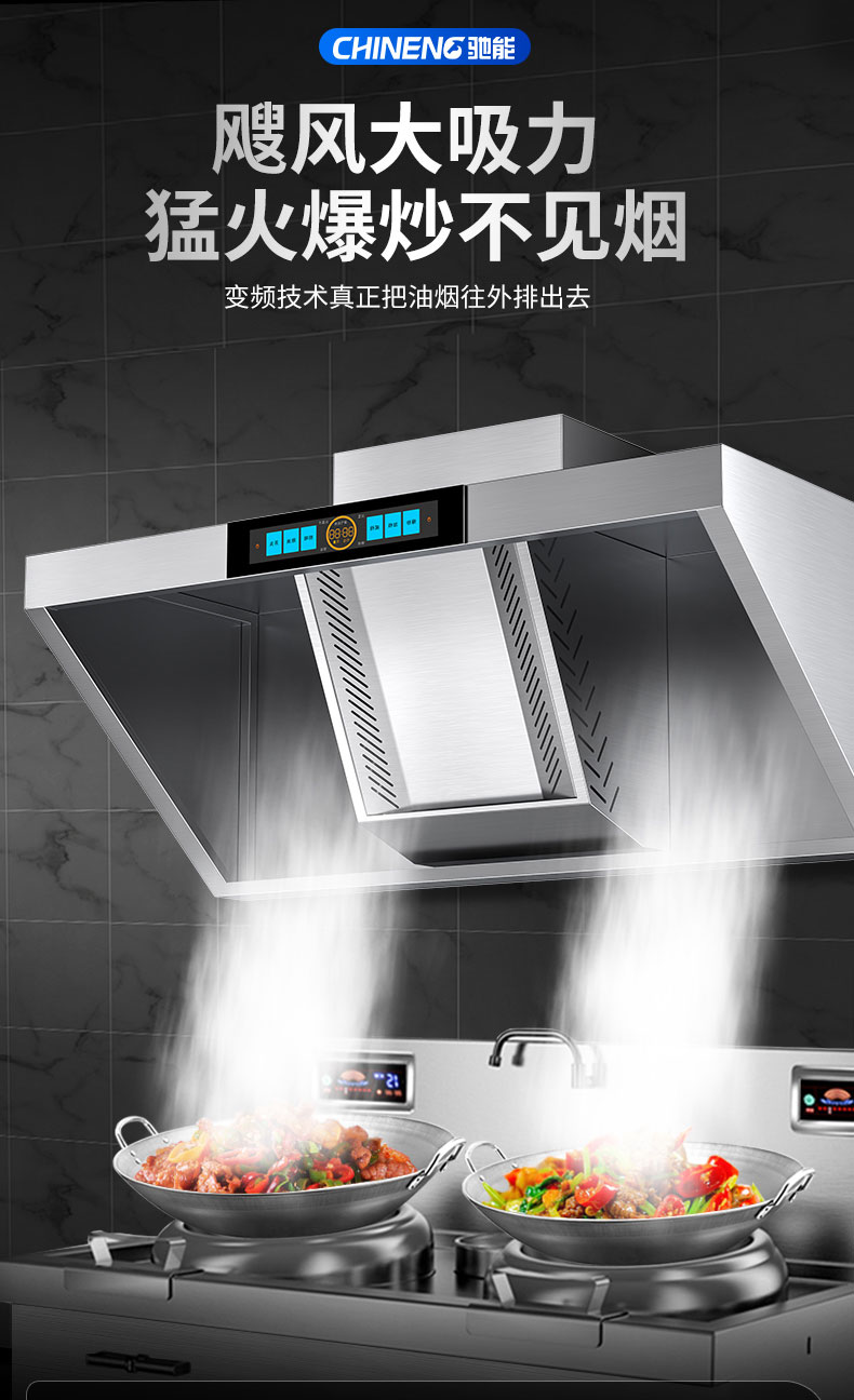DB多宝视讯变频油烟机性能 DB多宝视讯变频油烟机性能