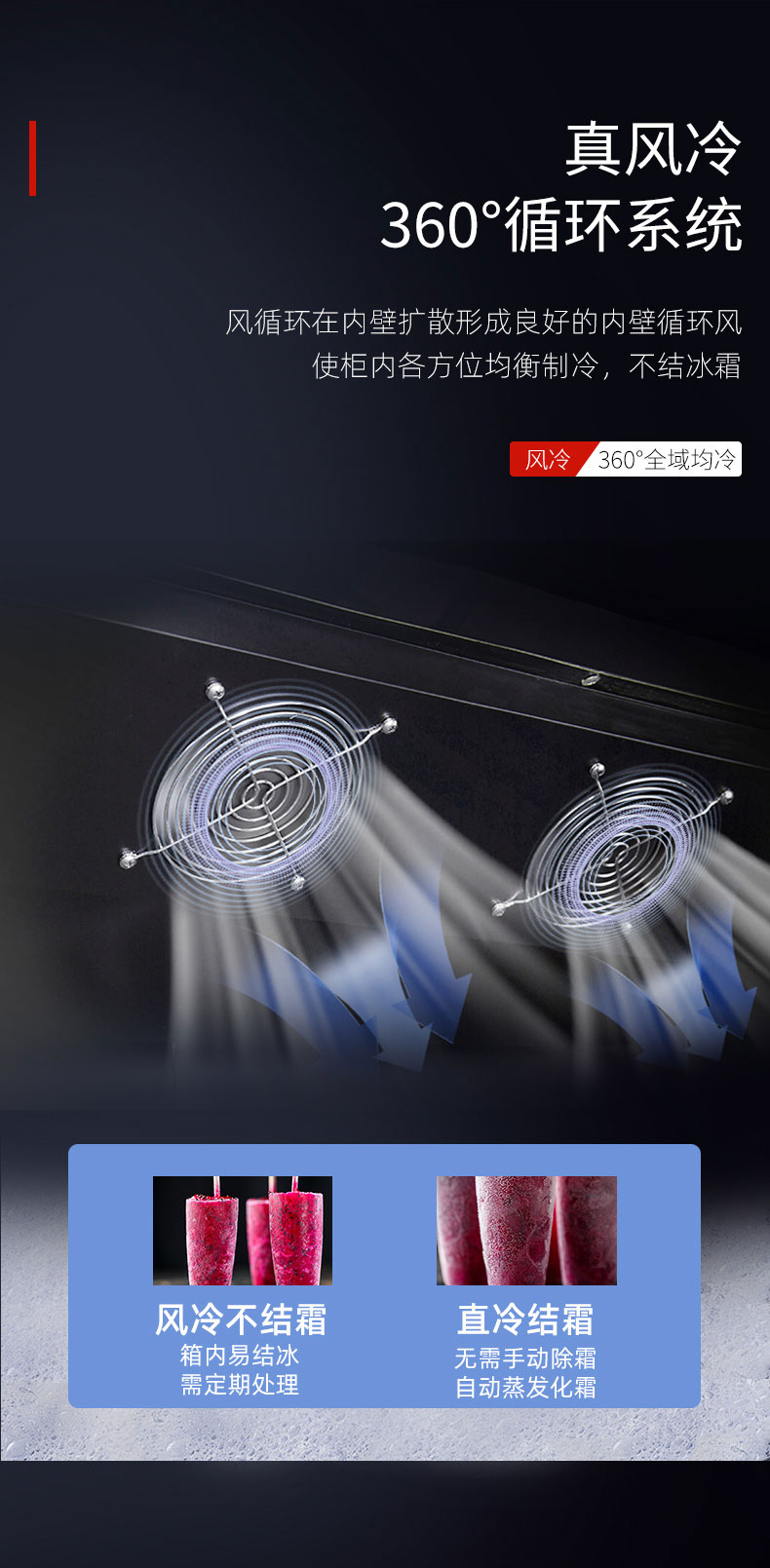 DB多宝视讯吧台柜真风冷 DB多宝视讯吧台柜真风冷