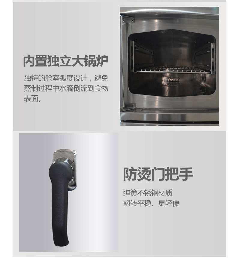 DB多宝视讯高温蒸柜局部细节3 DB多宝视讯高温蒸柜局部细节3