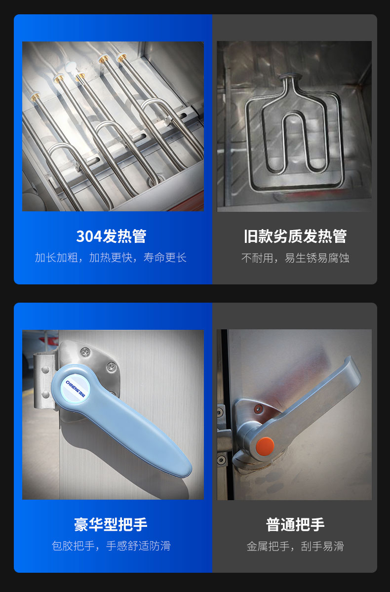 DB多宝视讯蒸饭柜品质对比2 DB多宝视讯蒸饭柜品质对比2