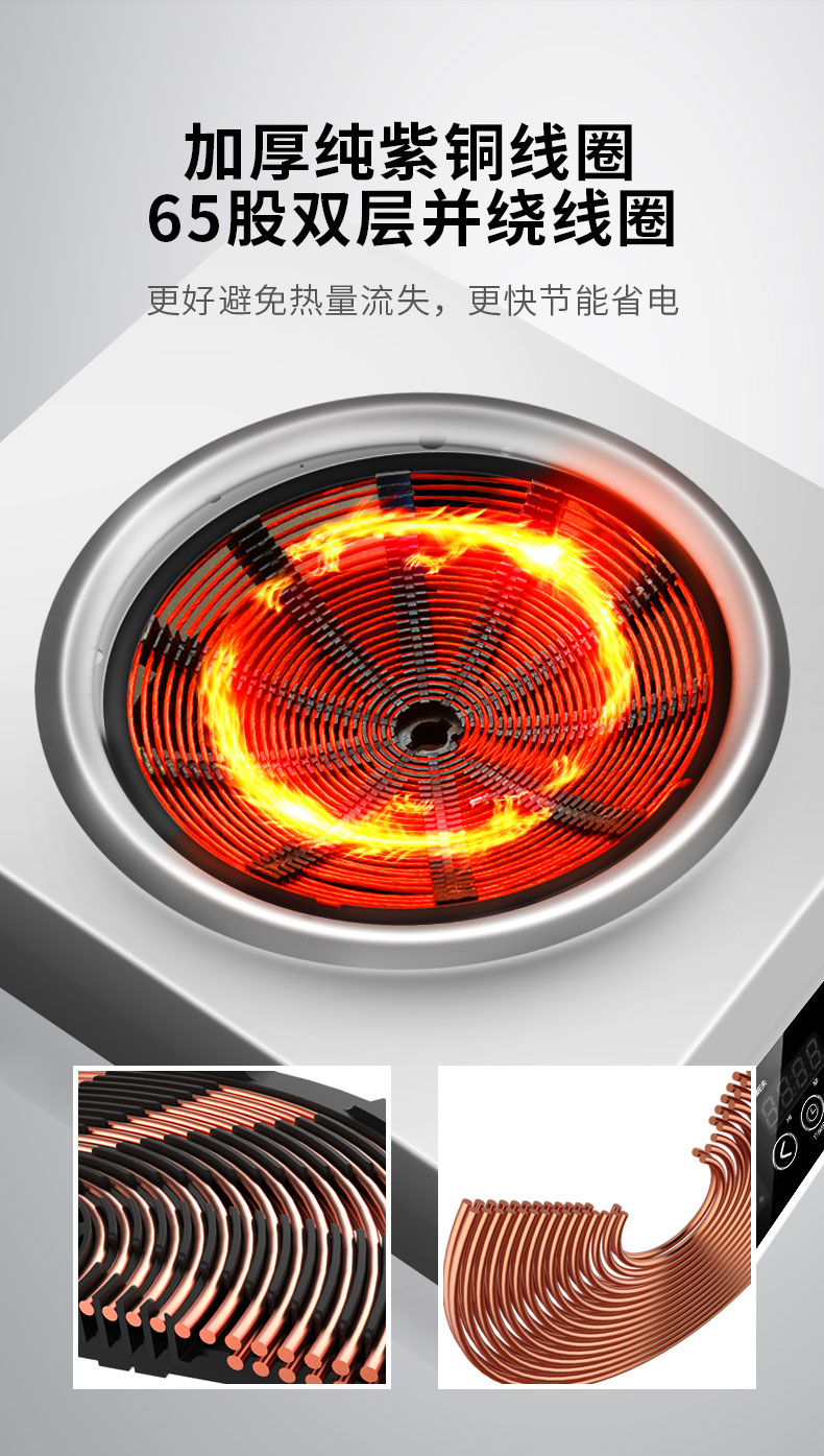 DB多宝视讯5000W台式电磁炉纯紫铜线圈 DB多宝视讯5000W台式电磁炉纯紫铜线圈