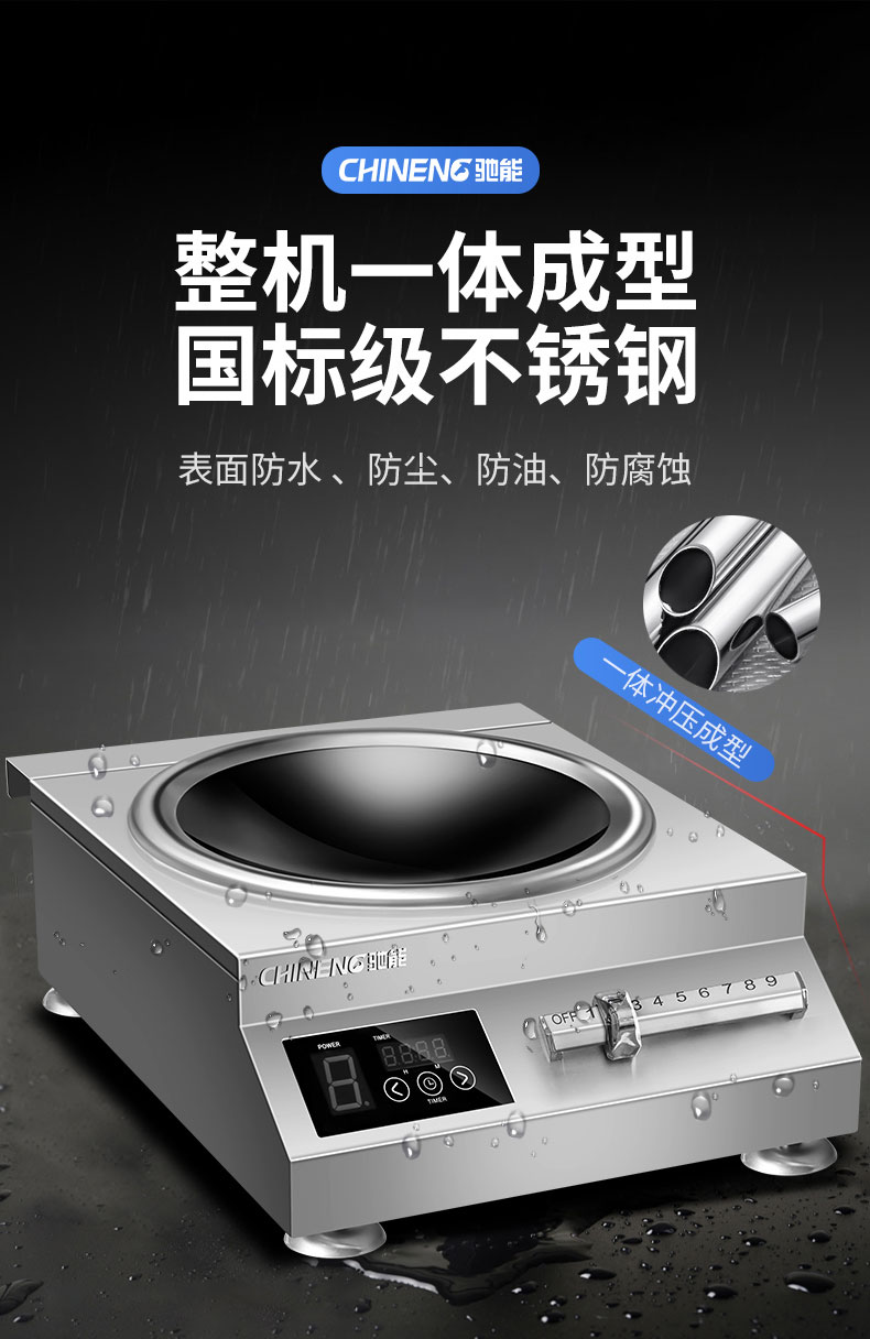 DB多宝视讯5000W台式电磁炉国标级不锈钢 DB多宝视讯5000W台式电磁炉国标级不锈钢