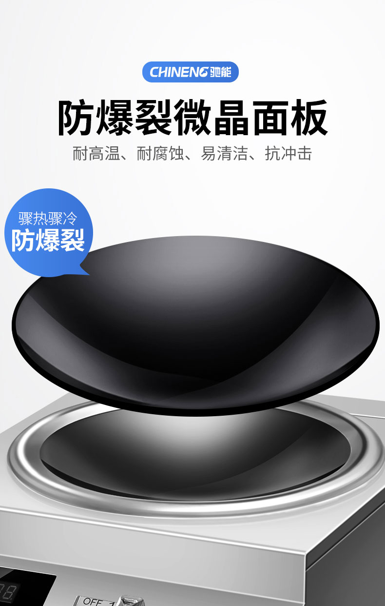 DB多宝视讯5000W台式电磁炉微晶面板 DB多宝视讯5000W台式电磁炉微晶面板