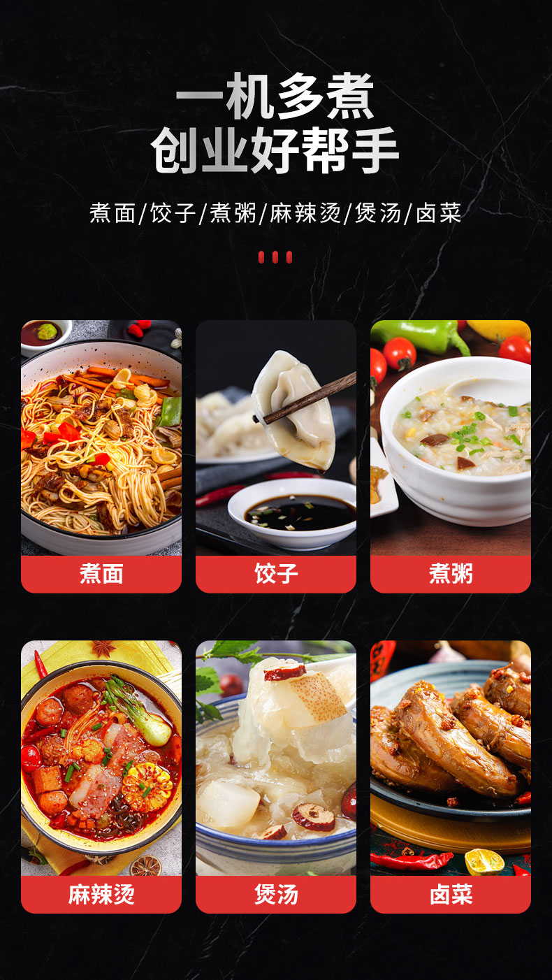 DB多宝视讯可倾式汤炉用途 DB多宝视讯可倾式汤炉用途