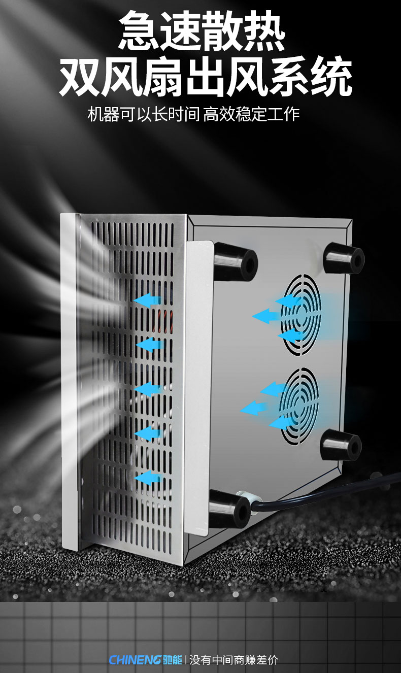 1681519862156820.jpg 3500W台式电磁炉散热系统