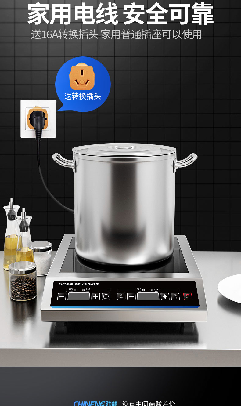 1681519862207308.jpg 3500W台式电磁炉送家用插座