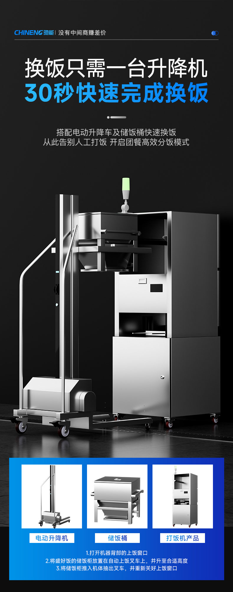 1681522395968924.jpg 自动打饭机3小时保温