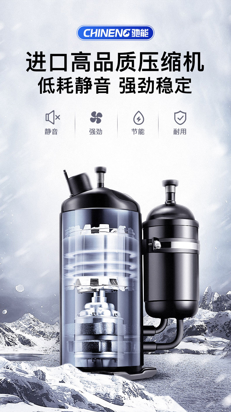 1681542341203297.jpg 片冰机进口压缩机