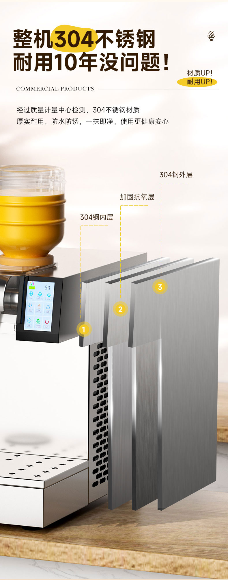 DB多宝视讯雪花冰机整机304不锈钢 DB多宝视讯雪花冰机整机304不锈钢