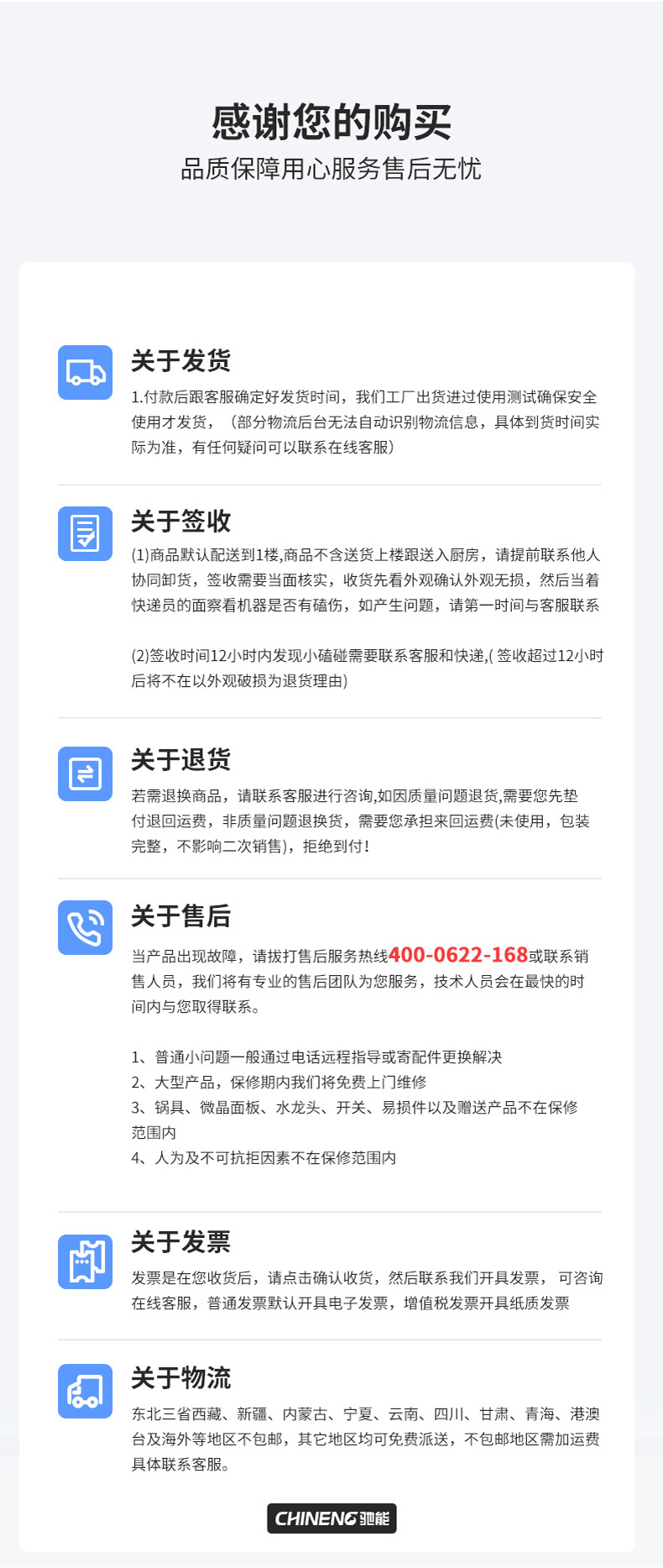 1693991805201470.jpg 压面机发货介绍