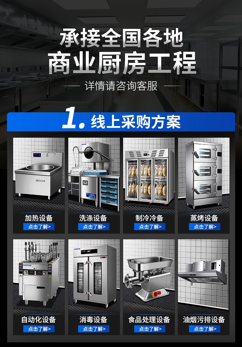 1694051835157224.jpg 超声波洗碗机厨房工程搭配