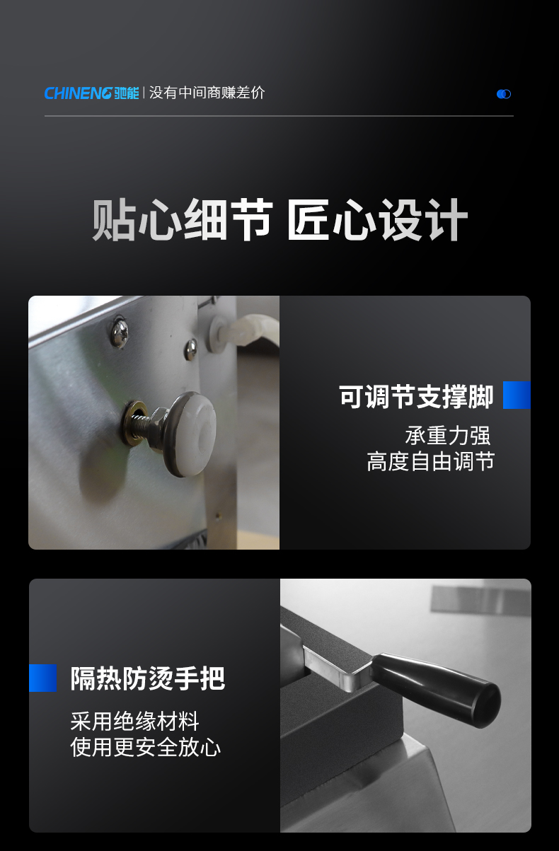 1694054595133691.jpg 煎饺机细节展示