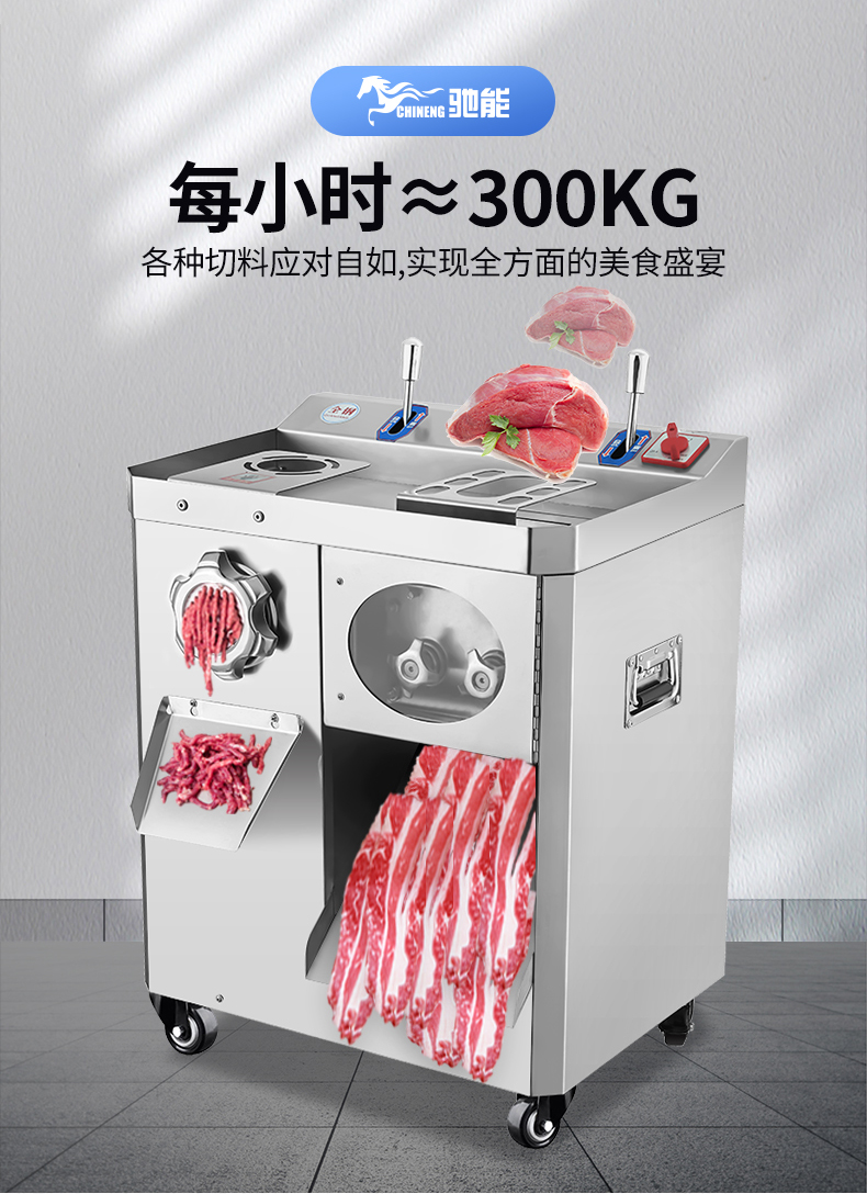 1694055932206389.jpg 绞切两用机工作效率介绍