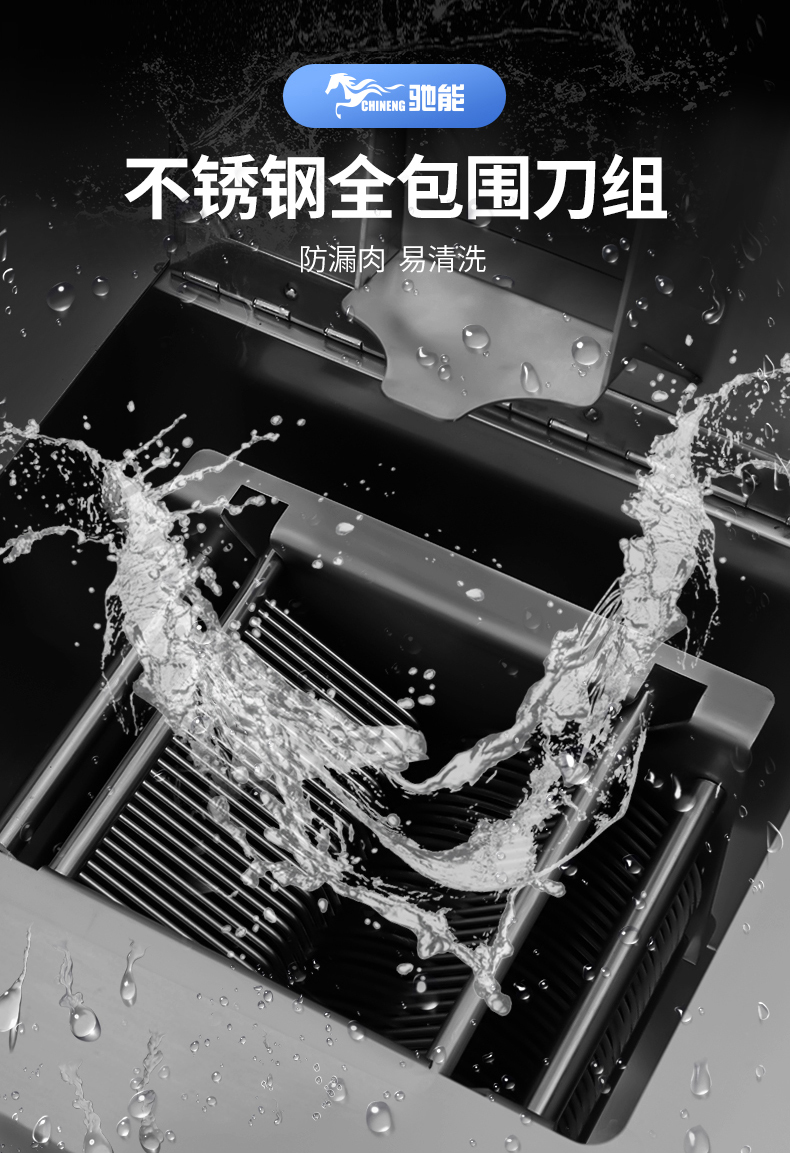 1694055932422598.jpg 绞切两用机全不锈钢刀组