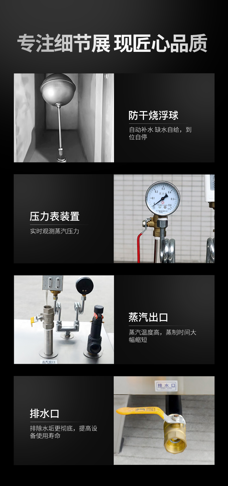 1694056788119527.png 立式蒸汽发生器细节展示