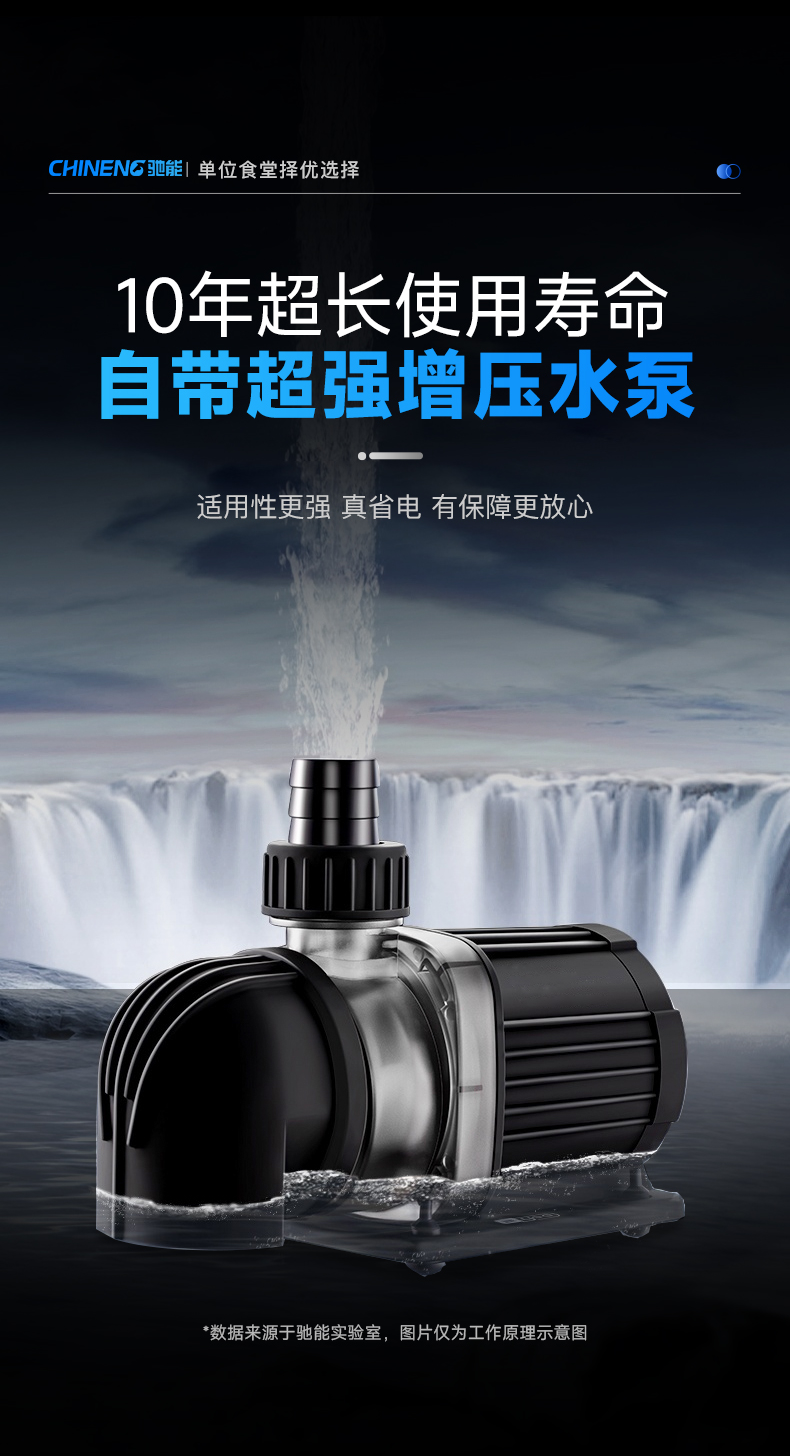 1694057410122280.png 壁挂式蒸汽发生器增压水泵技术