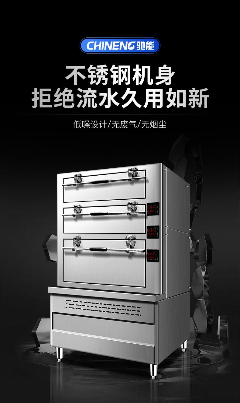 1694068074237612.jpg 海鲜蒸柜全机身不锈钢