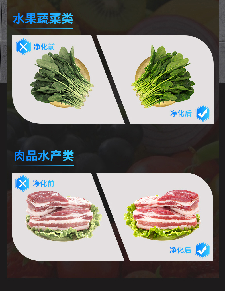 1694069069115533.jpg 水触媒洗菜机清洗效果检测