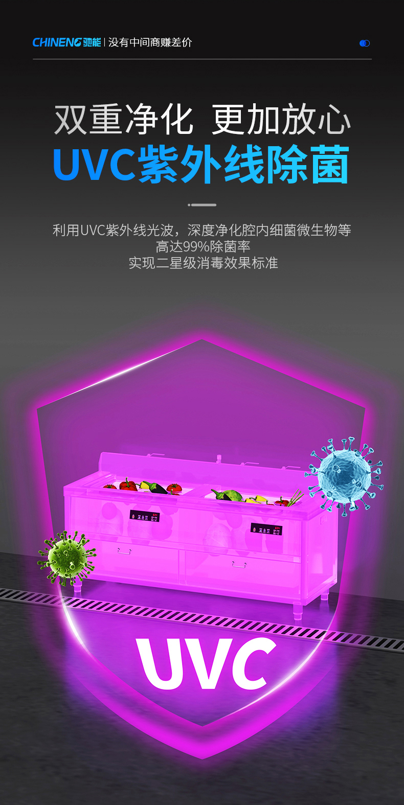 1694069070751626.jpg 水触媒洗菜机活性炭净化