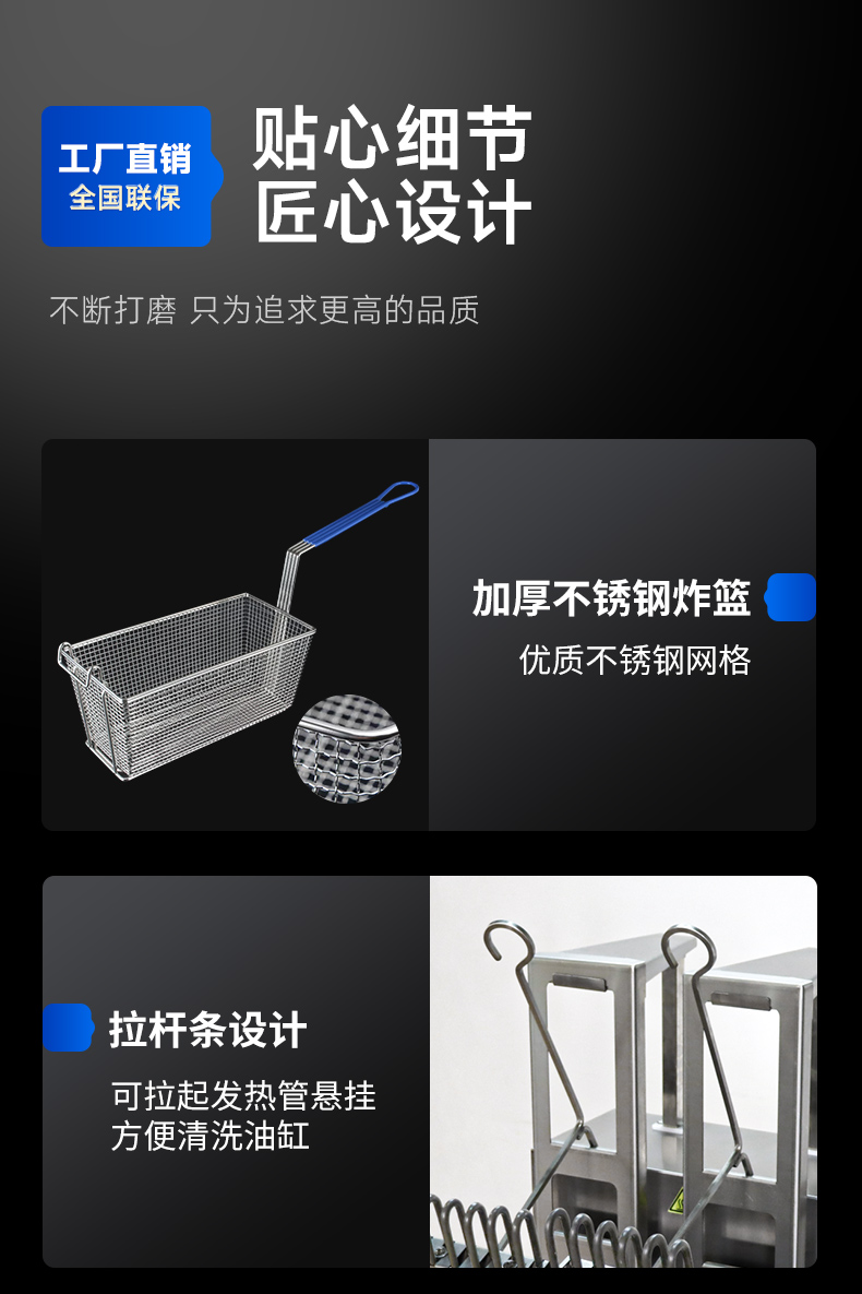 1694069920118481.jpg 自动升降炸炉细节展示