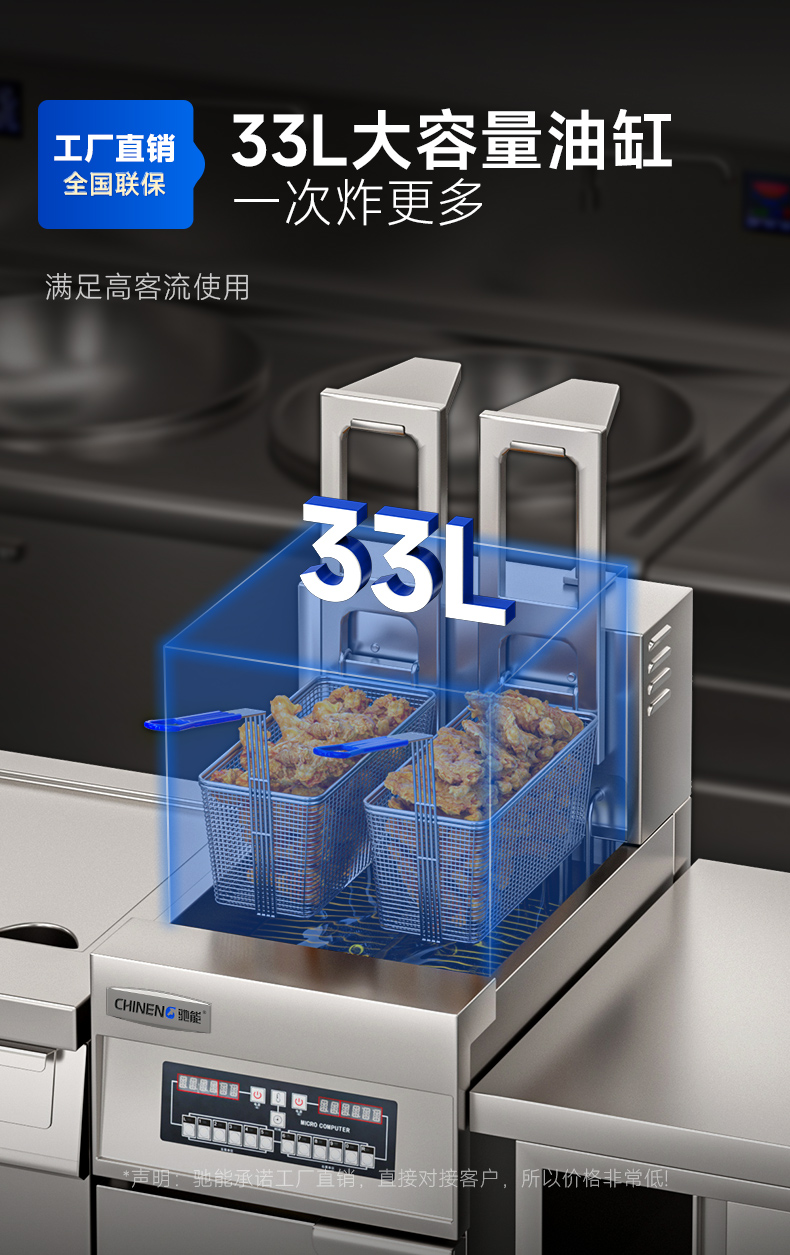 1694069920154081.jpg 自动升降炸炉适用场所