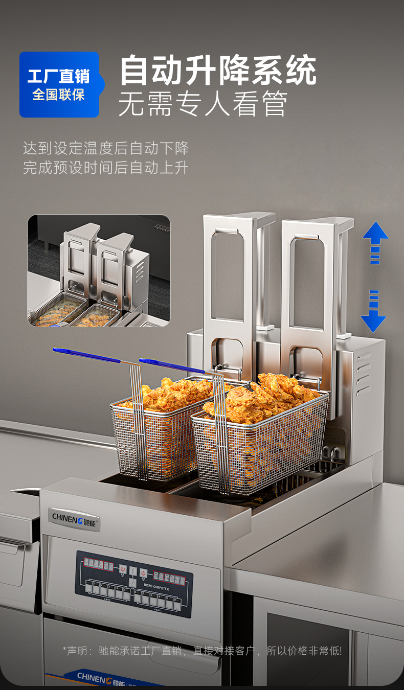 1694069920650642.jpg 自动升降炸炉33l大容量