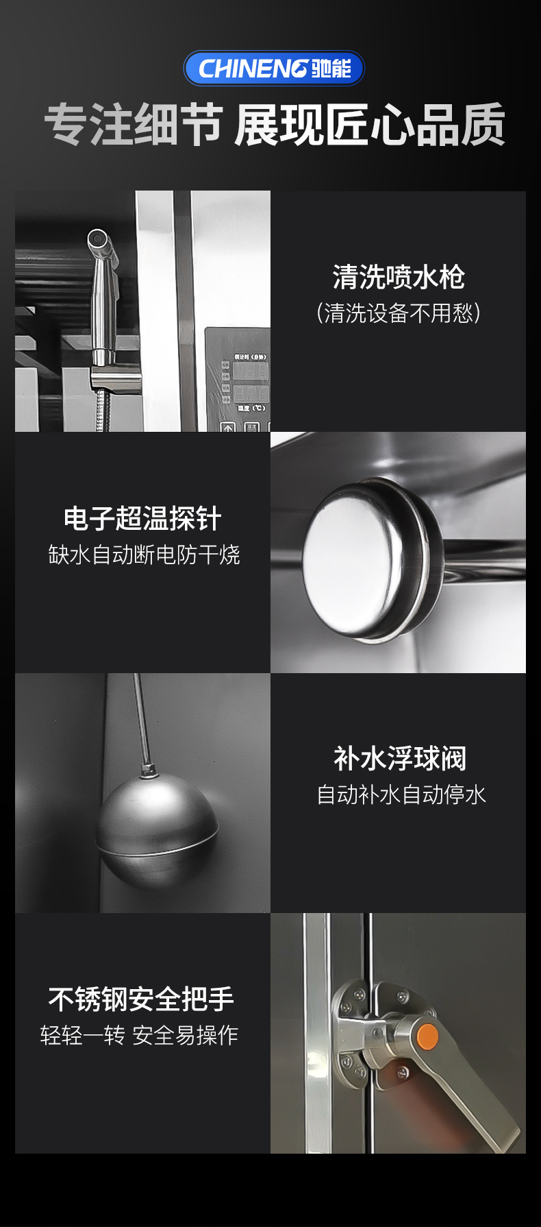 1694078781396264.png 推车式蒸柜细节展示