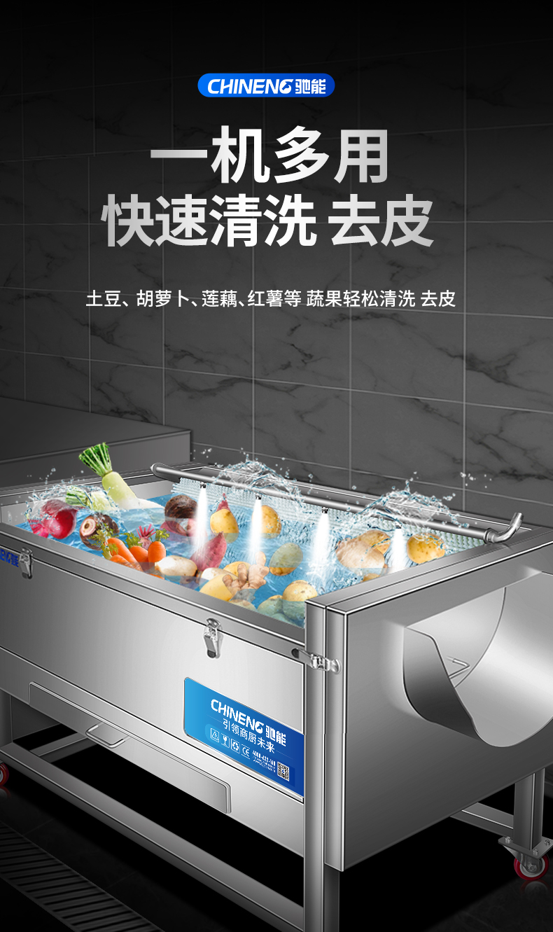 1694998409185643.jpg 毛刷去皮机一机多用快速去皮